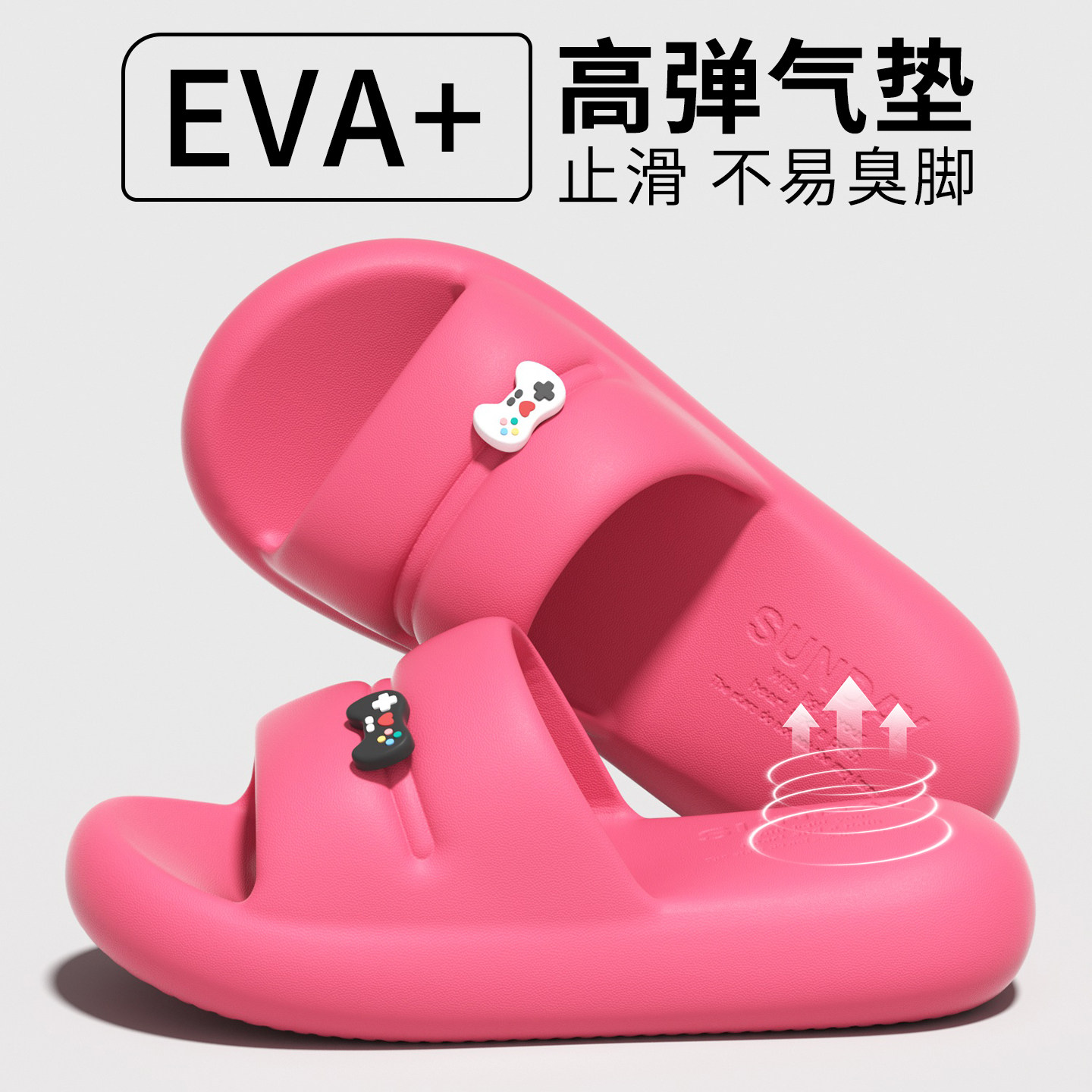 气垫防滑拖鞋女士2026新款卡通室内家居防滑静音不臭脚EVA凉拖鞋
