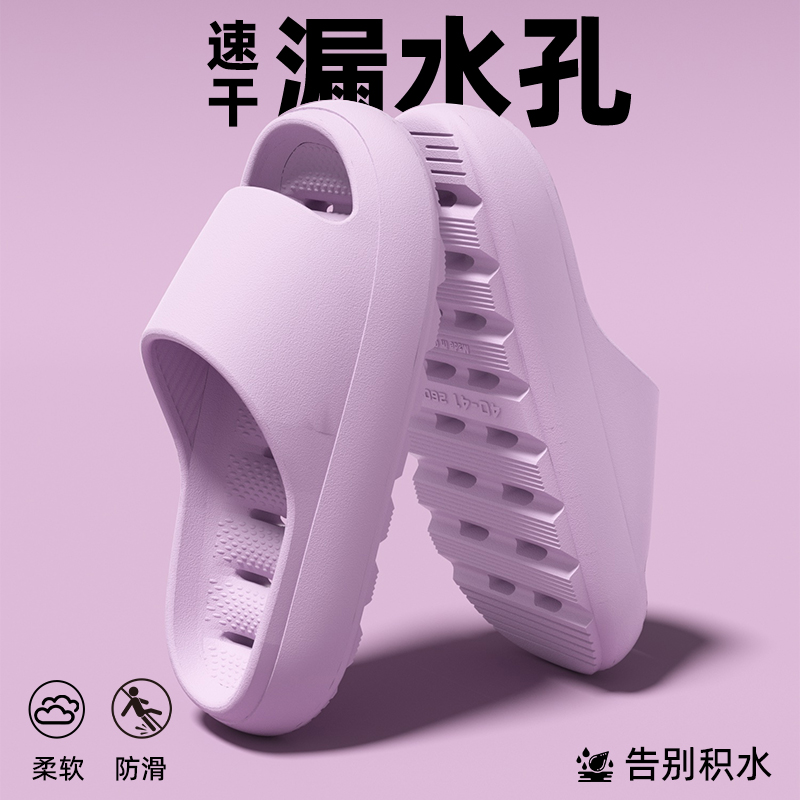 浴室洗澡防滑漏水速干情侣拖鞋