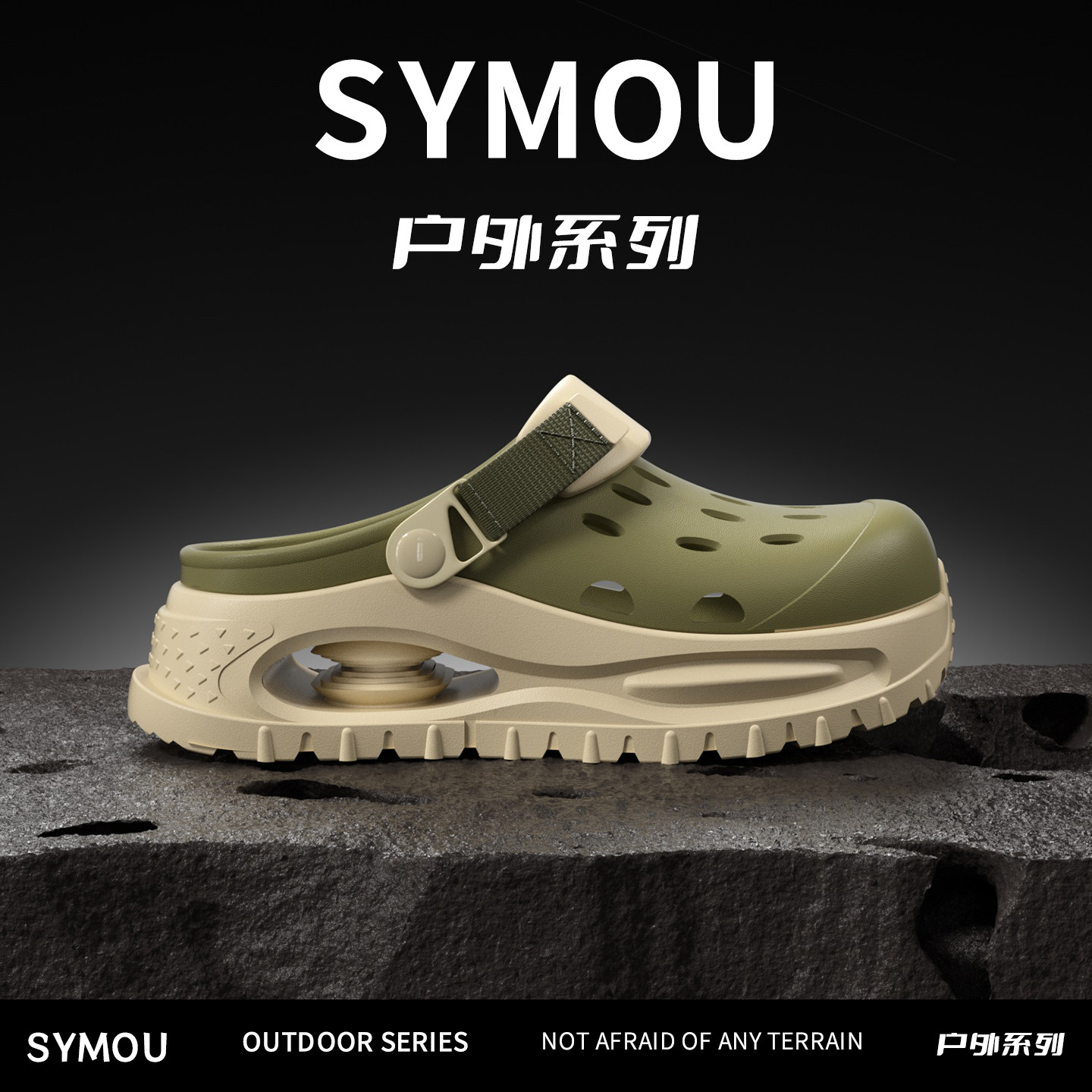 厚底洞洞鞋男士夏季新款运动减震