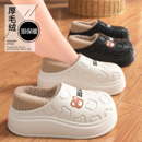 男士 月子棉拖鞋 室内家居保暖孕妇加绒包跟毛棉鞋 2025新款 女秋冬季