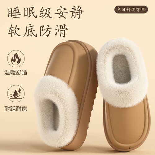 踩屎感棉拖鞋女款室内家居保暖