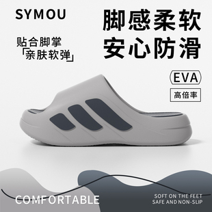 厚底拖鞋男款外穿夏季2026新款室内家居静音居家防滑情侣凉拖鞋女