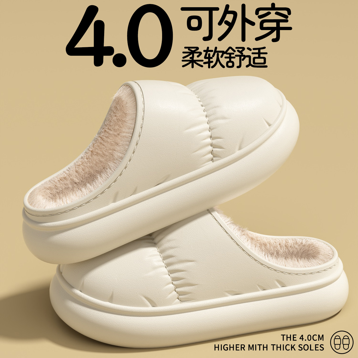 防水棉拖鞋女款2025秋冬季室内居家厚底情侣保暖加厚月子孕妇棉鞋,居家布艺,居家棉拖/棉鞋,淘宝优惠券,粉丝福利购,淘宝优惠卷