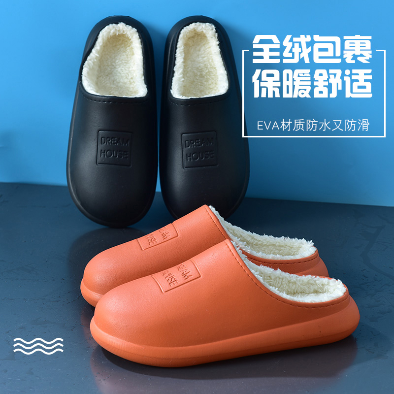 秋冬季居家保暖防水厚底棉拖鞋