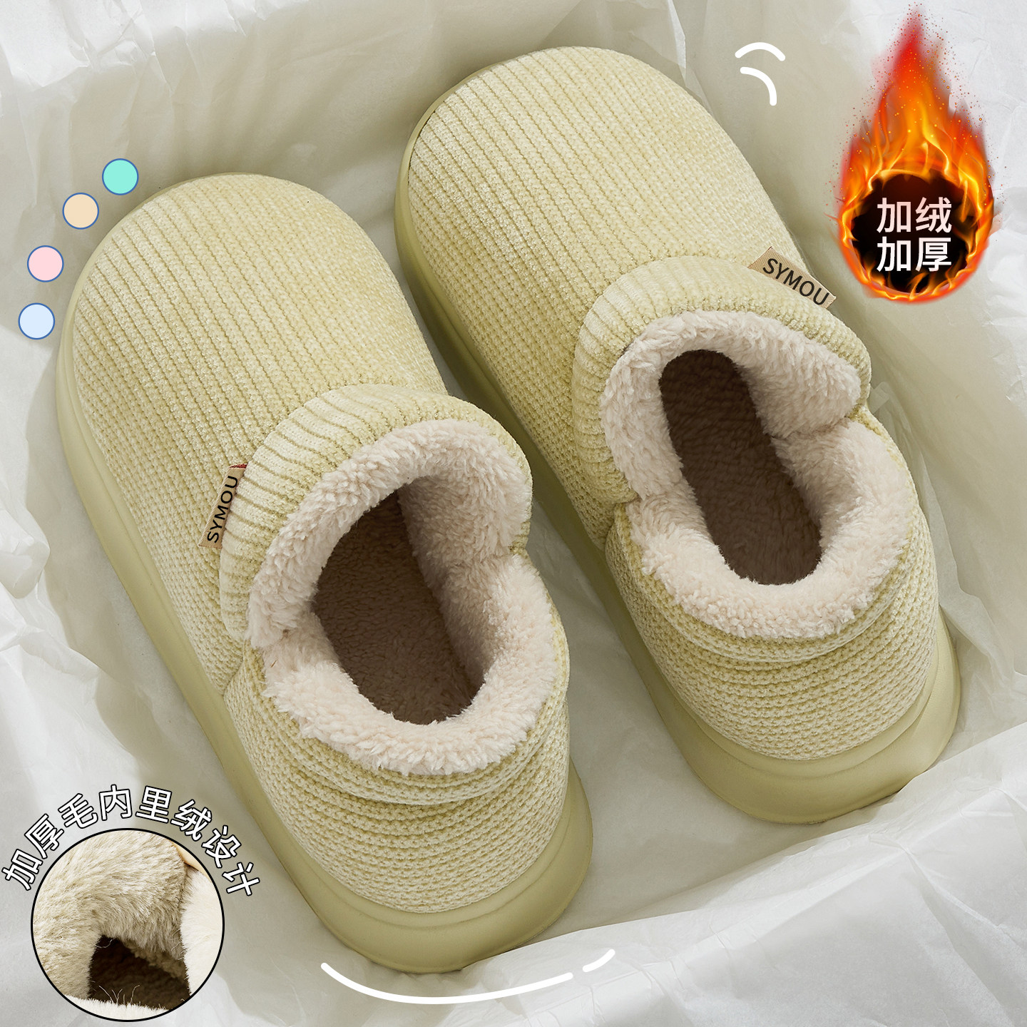 保暖棉拖鞋女秋冬季2026新款室内居家针织全包跟厚底防滑月子绵鞋