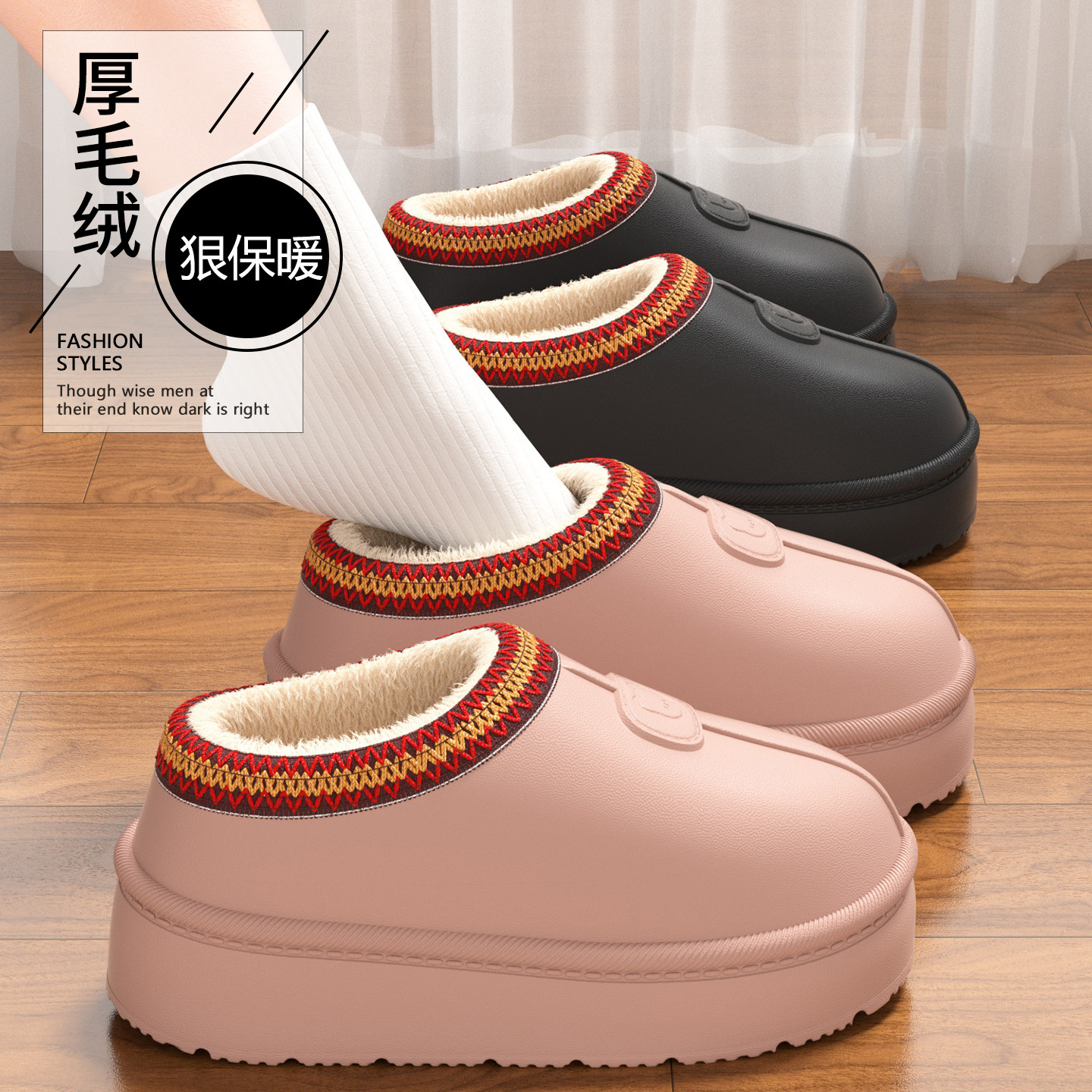 厚底棉拖鞋女款2025秋冬季新款保暖防滑加绒加厚雪地棉拖鞋男士,居家布艺,居家棉拖/棉鞋,淘宝优惠券,粉丝福利购,淘宝优惠卷
