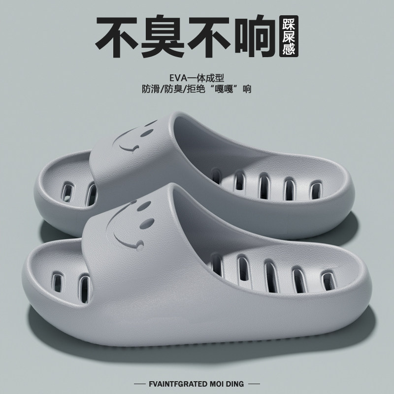 浴室速干EVA材质漏水防滑