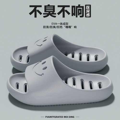 浴室速干EVA材质漏水防滑