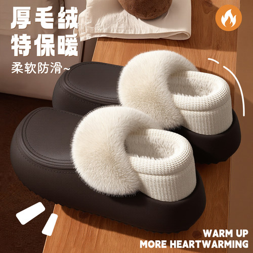 室内外穿女款家居保暖加厚底防水