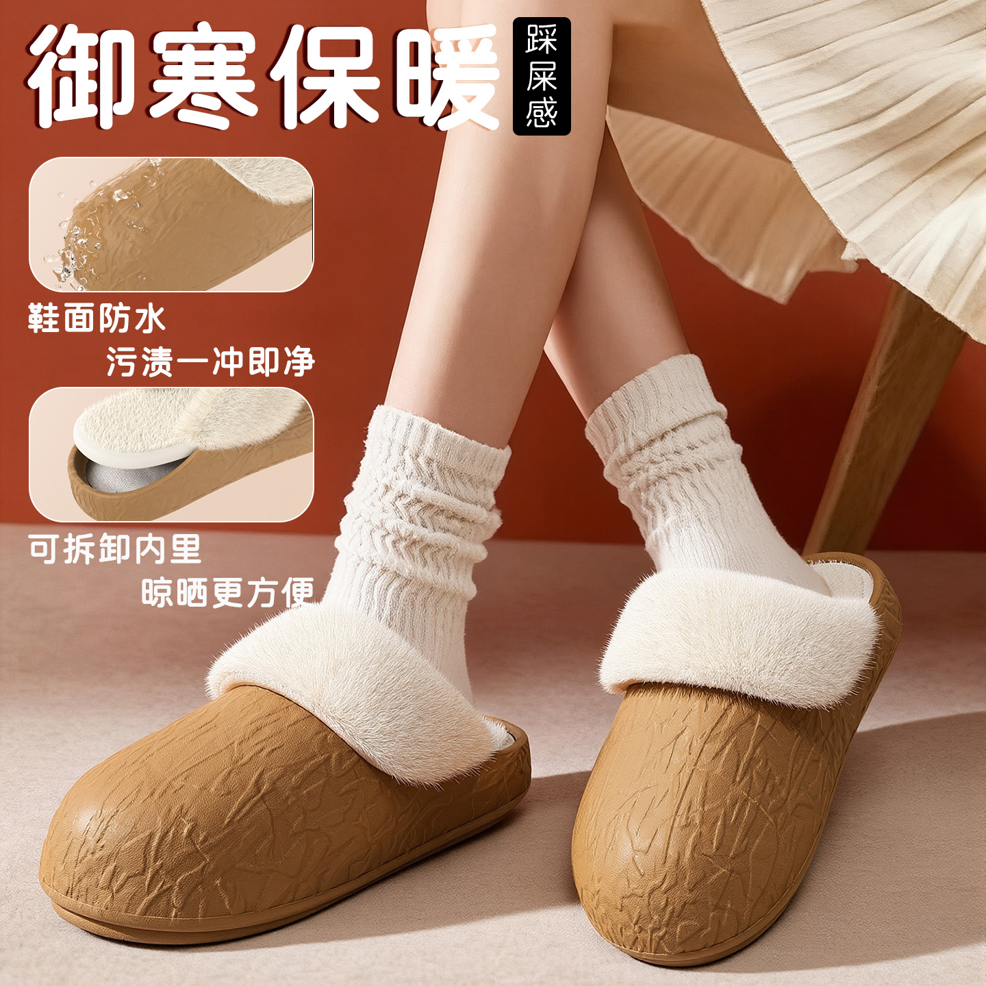 防水棉拖鞋女2025新款秋冬季厚底