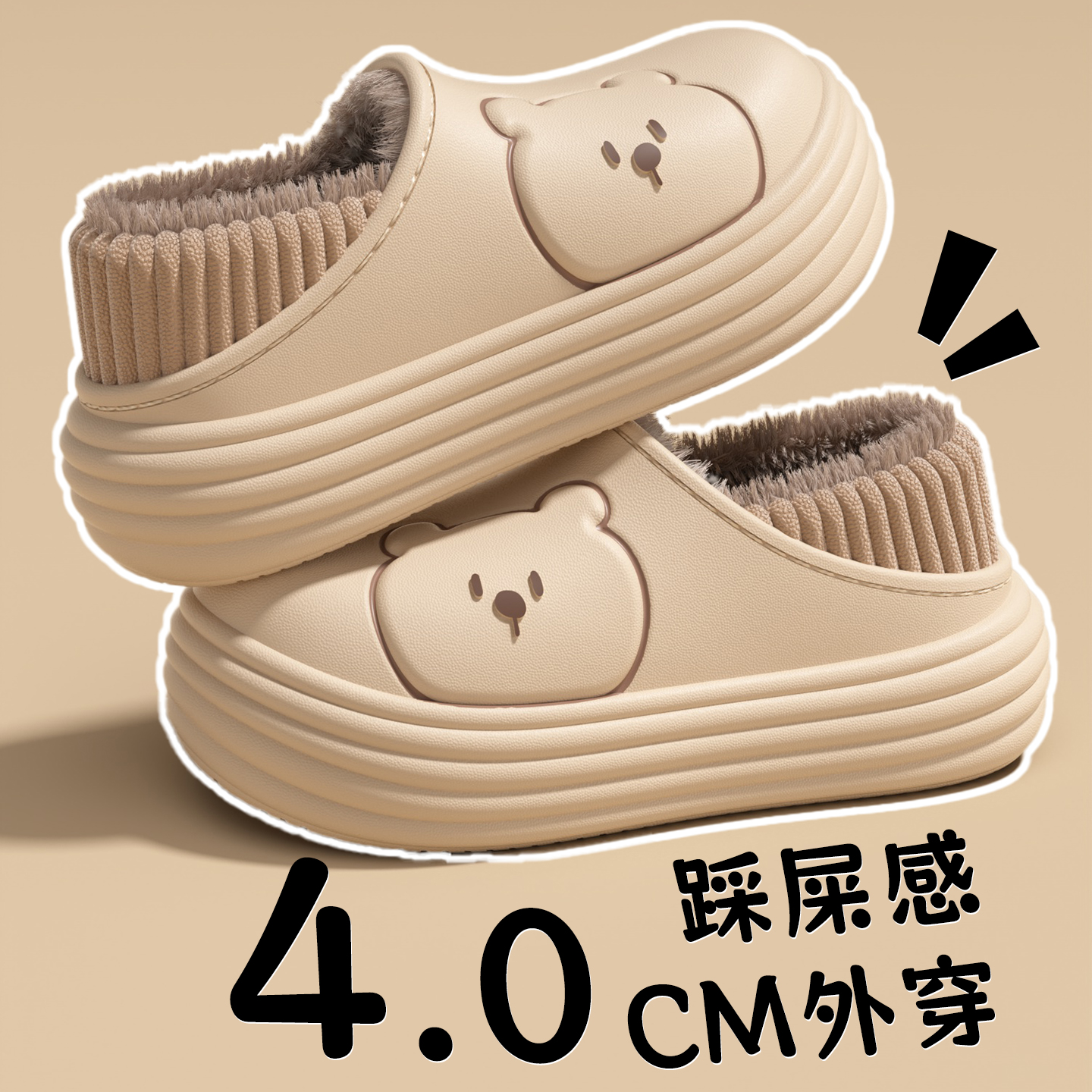 包跟保暖防水棉拖鞋女棉鞋