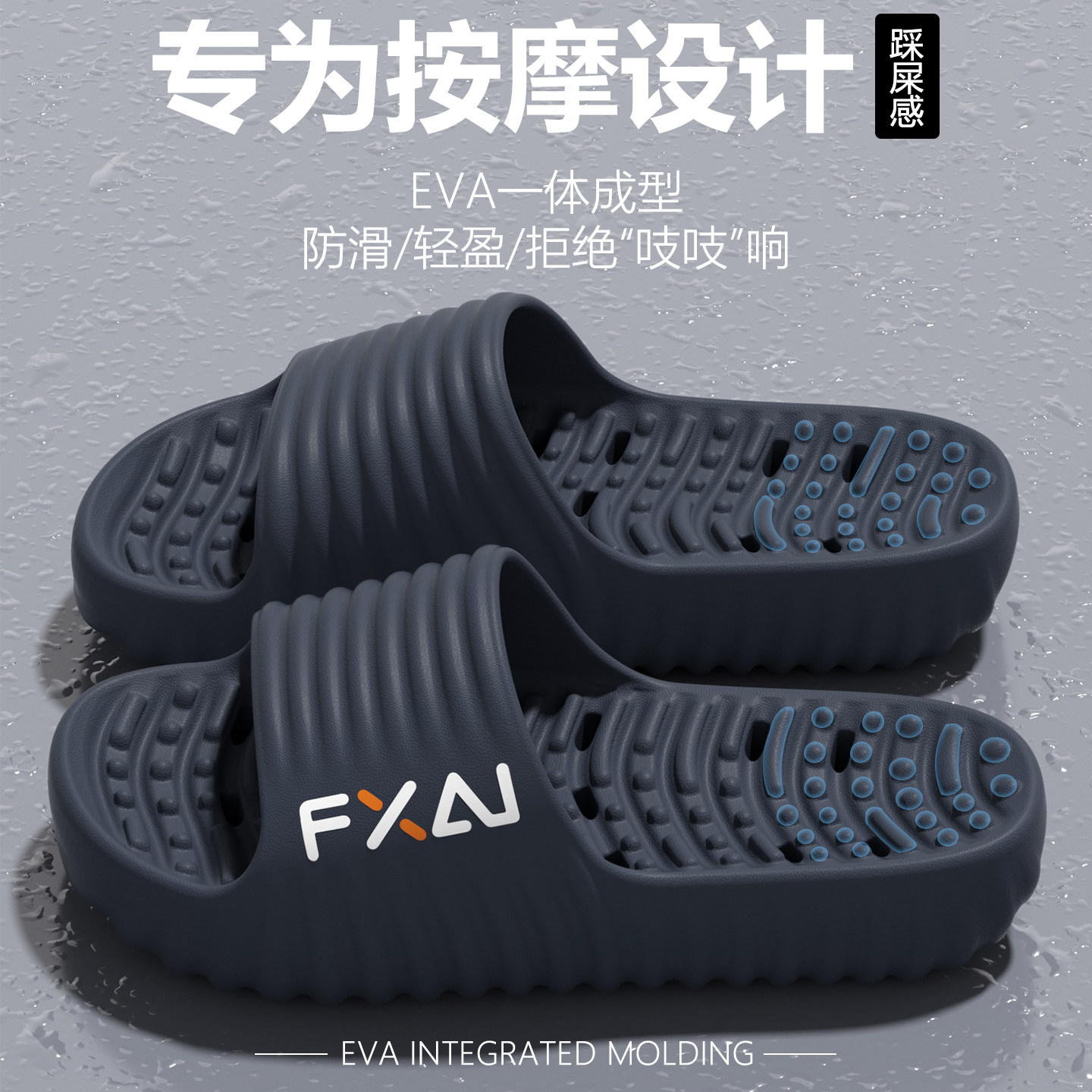 剑微商贸城
