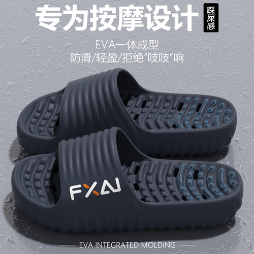 太子纳浴室速干凉拖鞋男2026新款