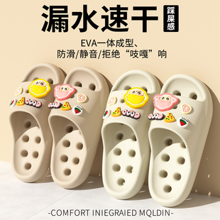 可爱浴室拖鞋女2025新款居家卫生间速干洗澡防滑静音情侣凉拖鞋男