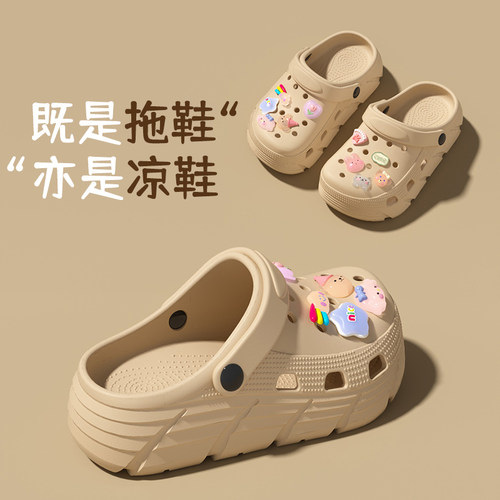 儿童洞洞鞋女孩2025新款防滑厚底