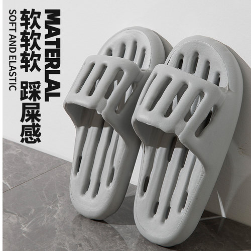 踩屎感拖鞋防滑漏水速干夏季