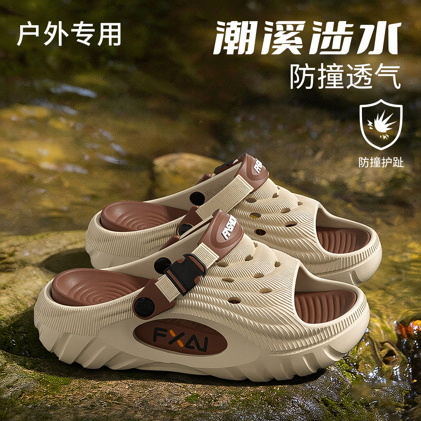 太子纳外穿沙滩凉鞋男士夏季2026新款防滑开车厚底涉水凉拖鞋男款