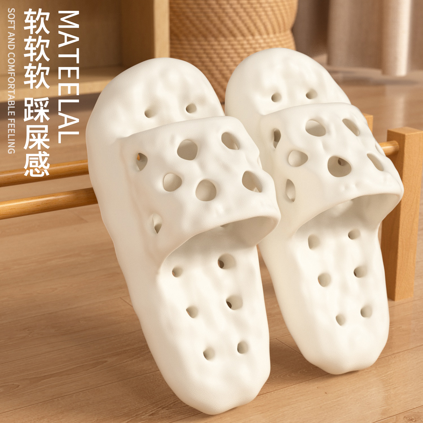 踩屎感拖鞋软底速干情侣