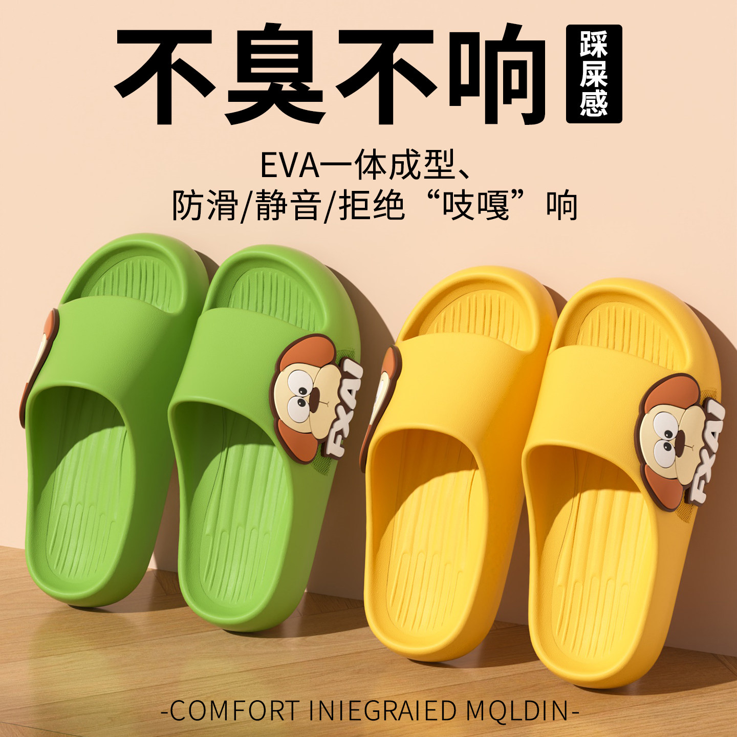 太子纳可爱小狗儿童拖鞋2026新款室内居家用防滑厚底凉拖鞋男女童