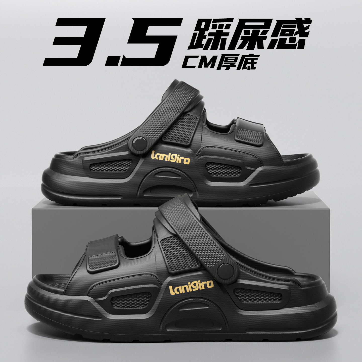 外穿可开车拖鞋男士夏季2026图片
