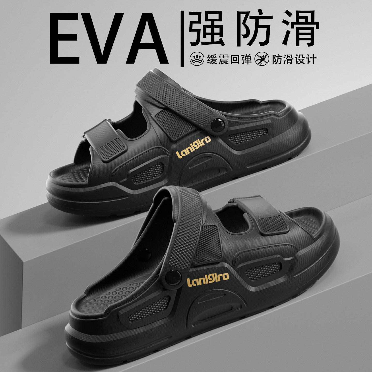 防滑拖鞋男士夏季外穿2026新款可开车厚底两穿涉水沙滩凉拖鞋男款 - 实物图