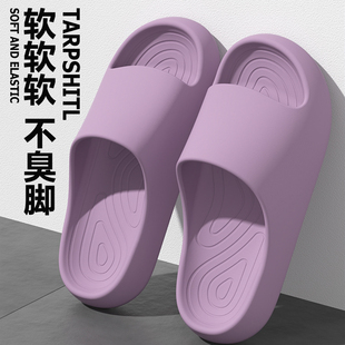 男款 厚底防滑拖鞋 室内家居用踩屎感eva外穿凉拖鞋 女2025新款 夏季