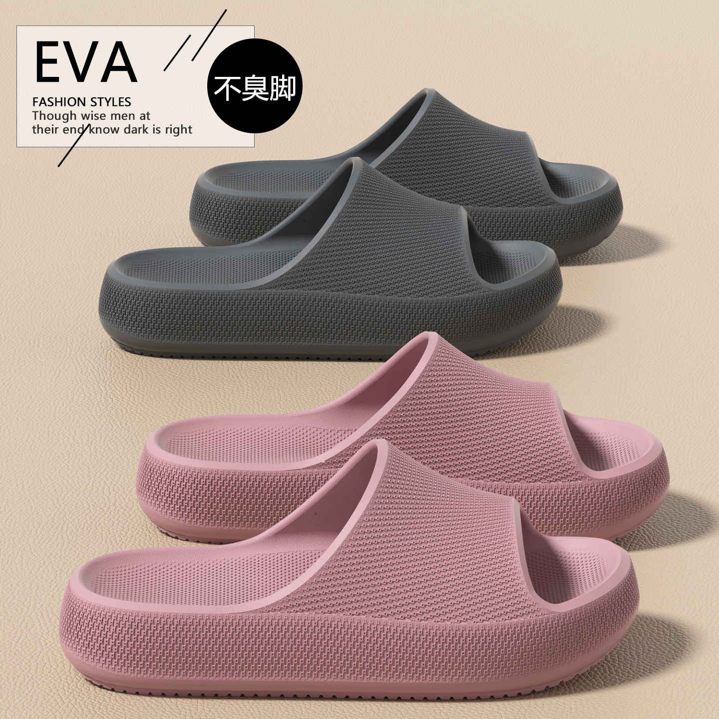 太子纳情侣拖鞋女夏季外穿2026新款室内家居防滑静音厚底凉拖鞋男