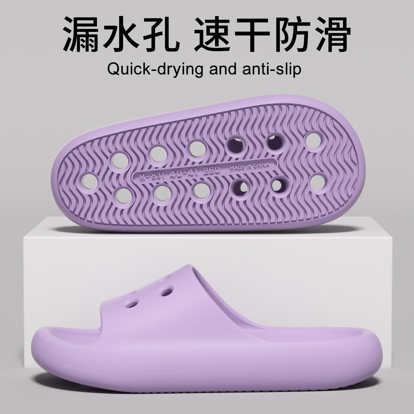 洗澡专用拖鞋女2025夏新款室内