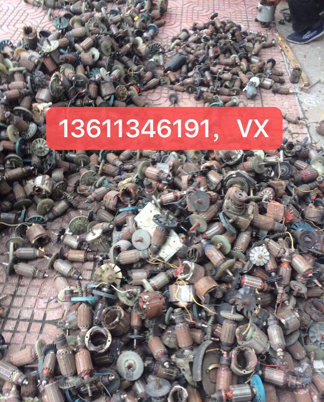 北京地区上门回收二手电动工具