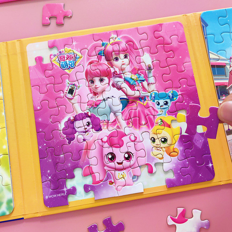 奇妙萌可磁力拼图3到6岁以上儿童4公主磁性平图5女孩卡通益智玩具,玩具/童车/益智/积木/模型,拼图/拼板,淘宝优惠券,粉丝福利购,淘宝优惠卷