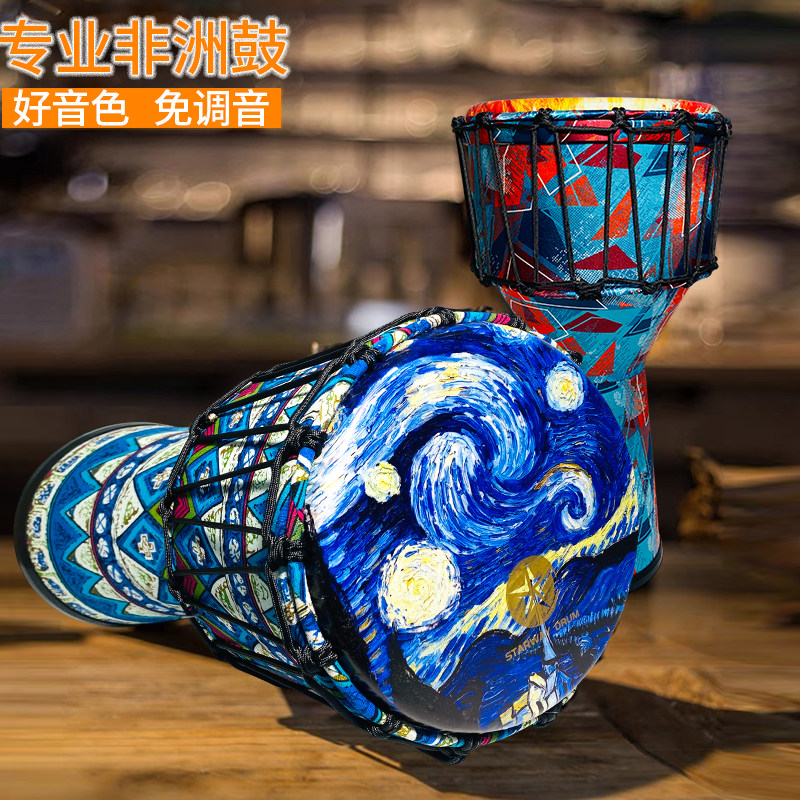 成人非洲鼓专业级手鼓10寸12寸大人手拍鼓云南丽江儿童非州鼓羊皮