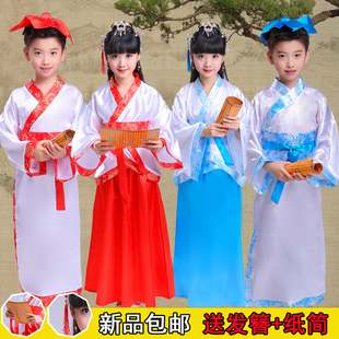 六一儿童节演出服装幼儿园古装汉服男女童国学三字经书童表演服饰
