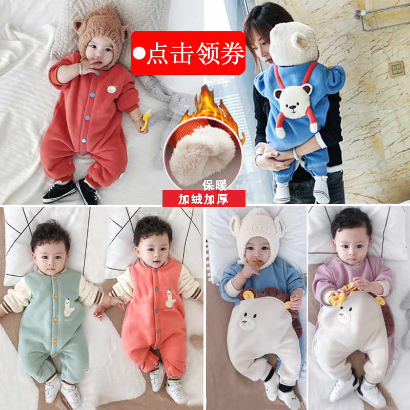 女宝宝加厚保暖衣服婴儿连体衣