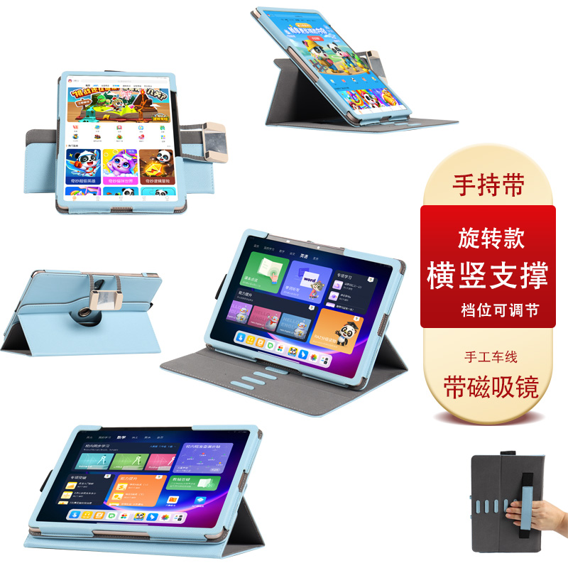 全包旋转防摔带智慧眼横竖支撑
