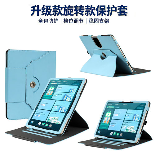 适用步步高S10Air防摔保护套