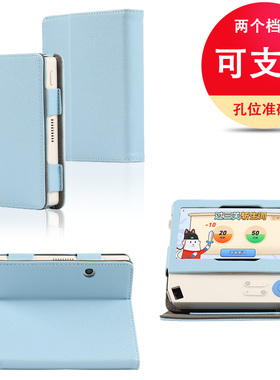 适用百词斩英语扫学机保护套BCZ-Click-01全科大屏5.45英寸学词典笔二合一包边多档位支架外壳防摔皮套