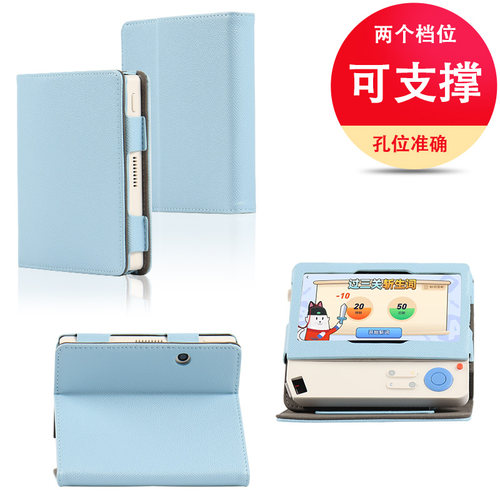 全科适用二合一大屏外壳5.45英寸