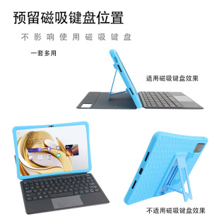 适用中兴云平板W201DS保护套全包防摔w202ds手托支撑W200DS 5G二合一硅胶外壳皮套 W205DS