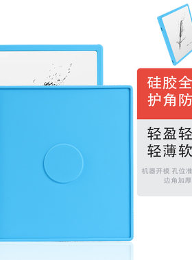 适用汉王N10Pro二代平板保护套
