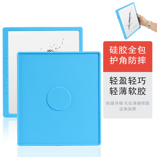 适用汉王N10 Pro二代电子书保护套N10UPROG SE商务办公本10.3硅胶笔槽手写电纸本保平板加厚四角防护内胆包