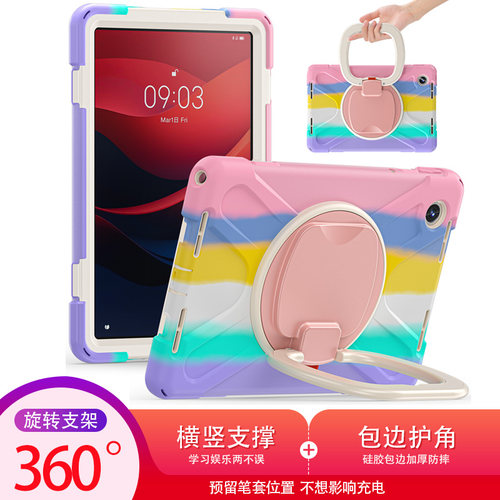 硅胶+cp全包手提平板保护套防摔