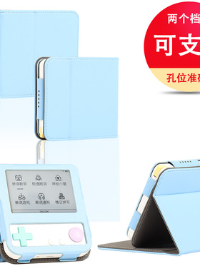 适用百词斩单词机Max保护套墨水屏皮套3.52英寸皮套全包防摔壳口袋单词机BCZ-Ace-Max支架学习机PU外壳