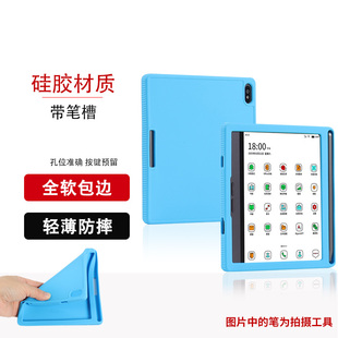 适用于大我Bigme B1051C pro保护套10.3英寸全包防摔轻薄壳B1051 lite青春版软壳带笔槽电纸书阅读器平板套