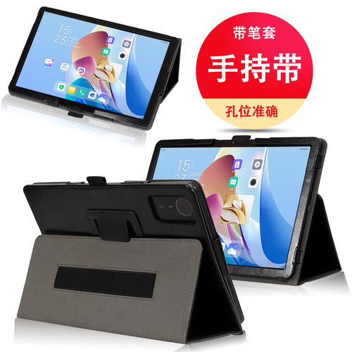 适用inspur浪潮PD5011保护套10.95英寸平板5G云电脑PD5011防摔带支架手托全包皮套手持款笔套