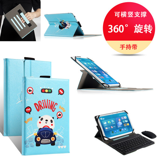 小课屏c1s保护套手托旋转商务