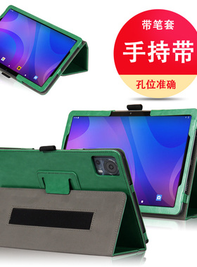 适用联想异能者M10平板保护套全包手托防摔10.4英寸M20/M8保护套2023款ERAZER 网课支撑皮套外壳手提包键盘