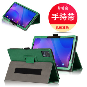 适用联想异能者M10平板保护套全包手托防摔10.4英寸M20/M8保护套2023款ERAZER 网课支撑皮套外壳手提包键盘