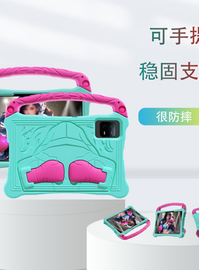 联想来酷平板Lecoo P116A/G保护套全包防摔手提支撑后折支架外壳中国移动云pad 5g皮套硬壳