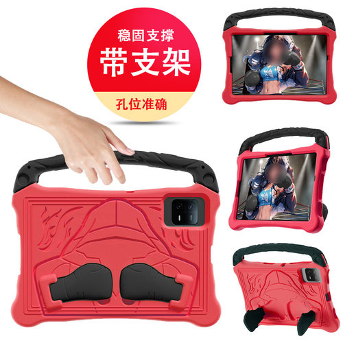 适用于中国移动颖联智信YL009保护套EC-PAD01 SE平板全包防摔套5G云电脑EC--PAD SE卡通外壳10.95英寸手提