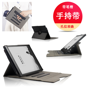 适用科大讯飞智能办公本T2保护套T3AI语文本C9外壳全包防摔壳皮套